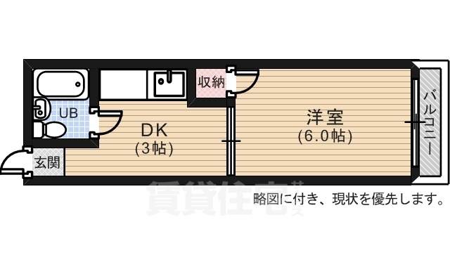 サンコーポの間取り