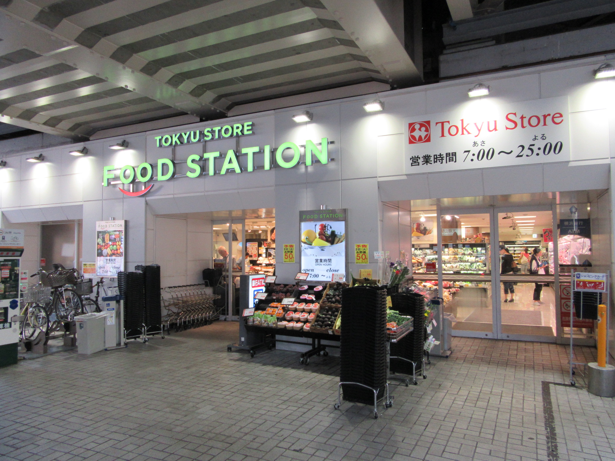 スーパー　東急ストアフードステーション大倉山店（スーパー）まで1128m