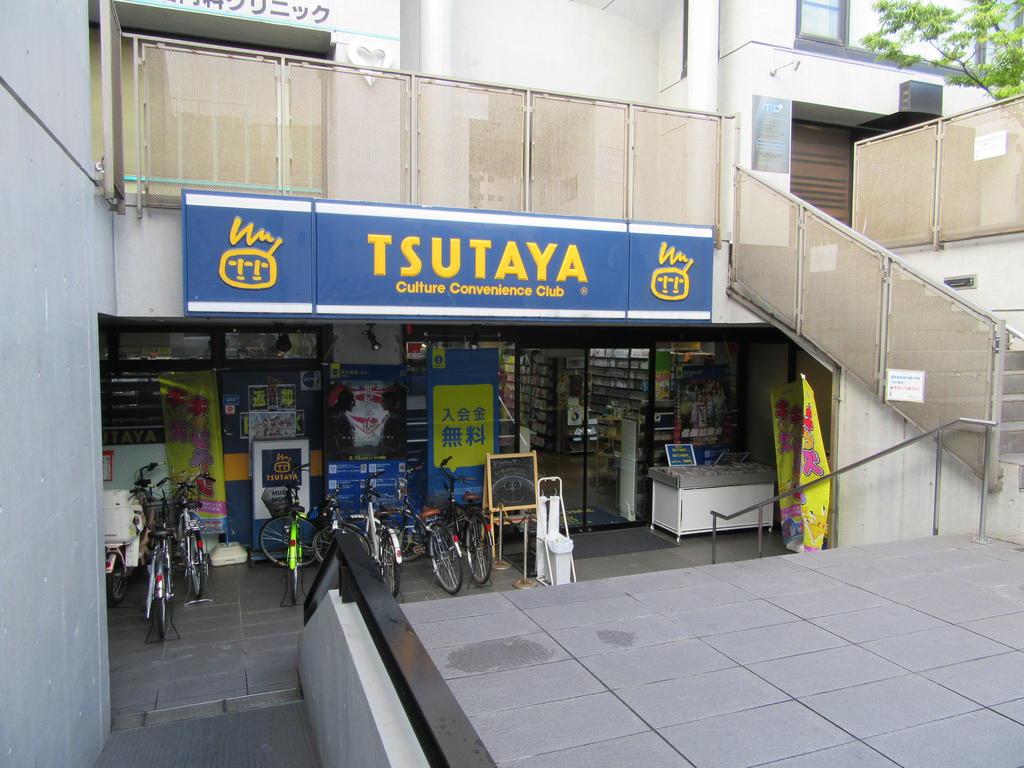 レンタルビデオ　TSUTAYA大倉山店（レンタルビデオ）まで955m
