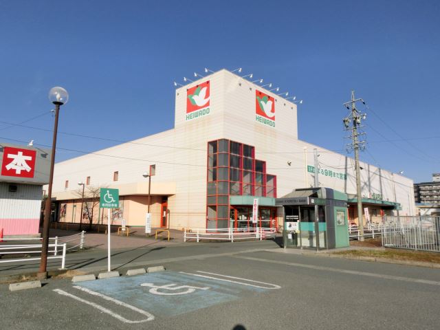 ショッピングセンター　平和堂（ショッピングセンター）まで520m