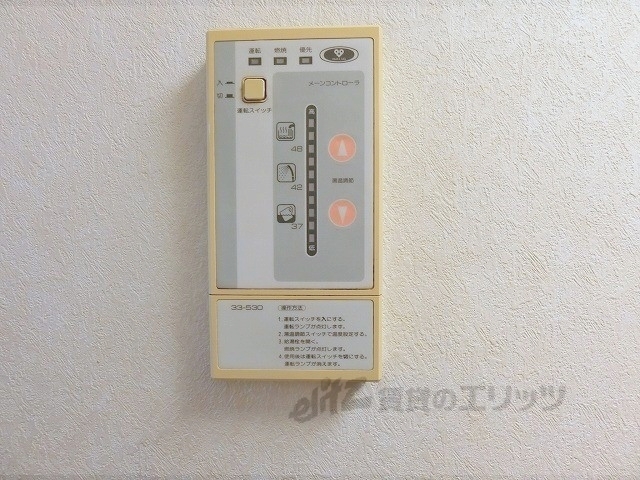 その他設備　給湯器リモコン