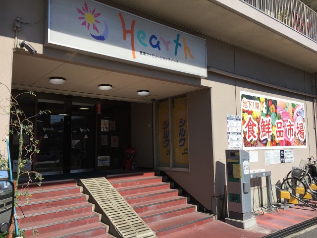 ショッピングセンター　ワッツ豊津ファミリーショップ・ハース店（ショッピングセンター）まで997m