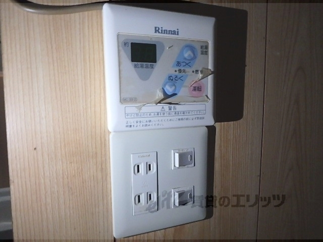 その他設備　給湯器リモコン