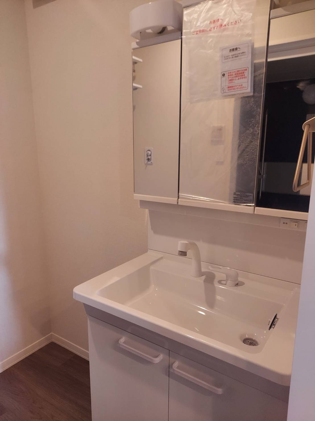 洗面設備　洗髪洗面化粧台