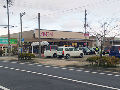 スーパー　イオン上木戸店（スーパー）まで280m