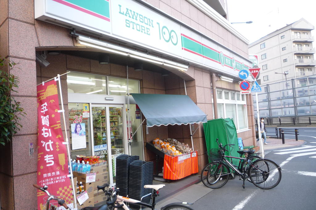 コンビニ　ローソンストア100池袋要町店（コンビニ）まで363m