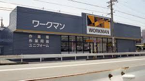 ショッピングセンター　ワークマン一宮尾西店（ショッピングセンター）まで927m