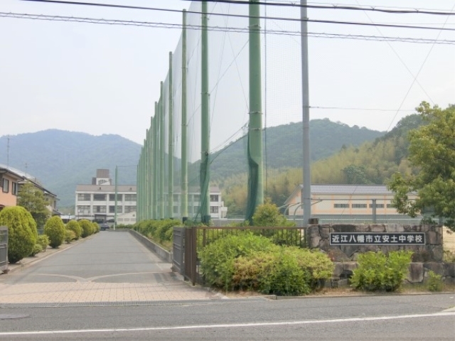 【近江八幡市安土町慈恩寺のアパートの中学校】