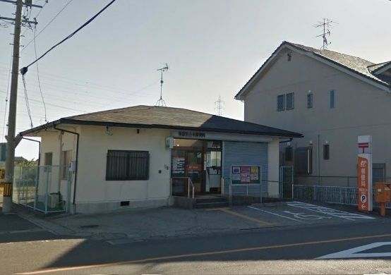 郵便局　佐古木郵便局（郵便局）まで500m