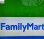 コンビニ　ファミリーマート長崎松山店（コンビニ）まで224m