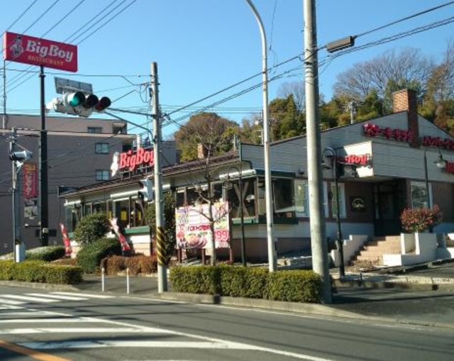 【川崎市麻生区黒川のマンションの飲食店】