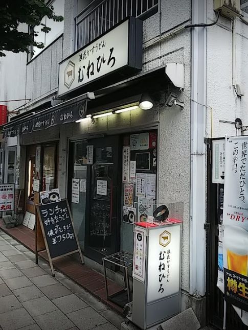 【パークコート麻布十番　ザ　タワーの飲食店】