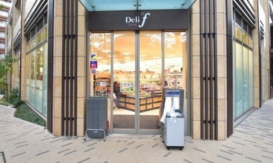 スーパー　デリド湊店（スーパー）まで173m