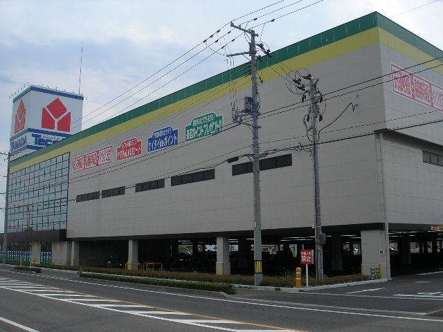 ホームセンター　ヤマダ電機テックランド郡山本店（ホームセンター）まで286m