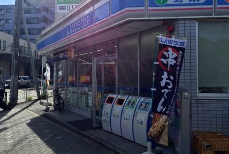 コンビニ　ローソン木場公園店（コンビニ）まで279m