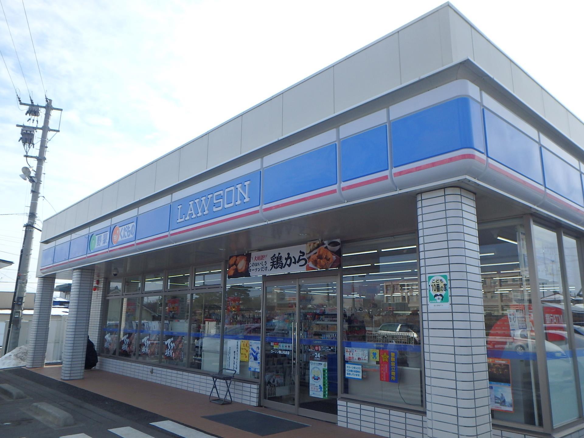 コンビニ　ローソン郡山名倉店（コンビニ）まで386m