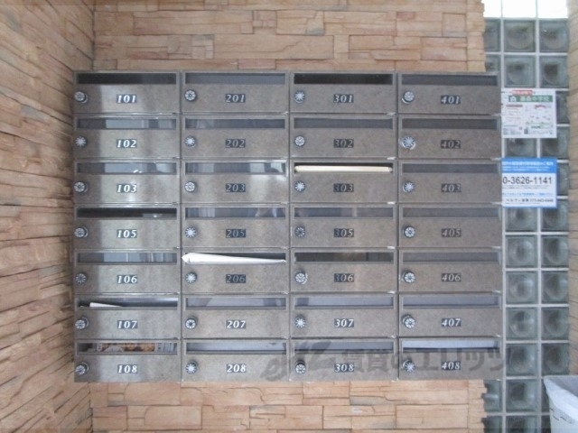 その他共有部分　集合ポスト