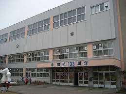 小学校　札幌市立山鼻小学校（小学校）まで893m