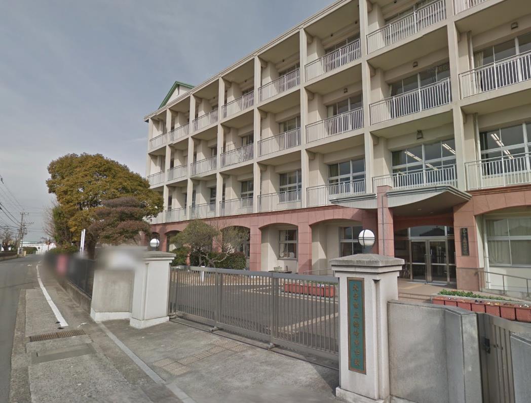 中学校　大分市立鶴崎中学校（中学校）まで1697m