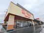 スーパー　ベルク高崎大八木店（スーパー）まで1380m