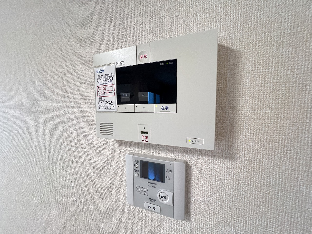 セキュリティ