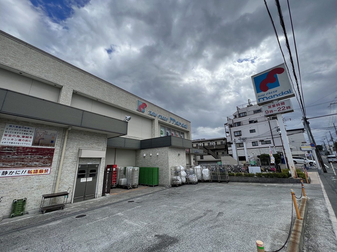 スーパー　万代豊中本町店（スーパー）まで1203m