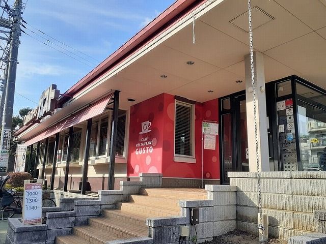 飲食店　ガスト（飲食店）まで80m