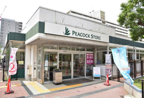 スーパー　ピーコックストア大島店（スーパー）まで247m