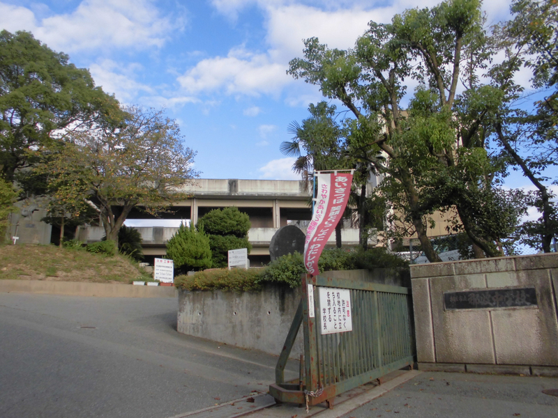 中学校　那波中学校（中学校）まで1997m