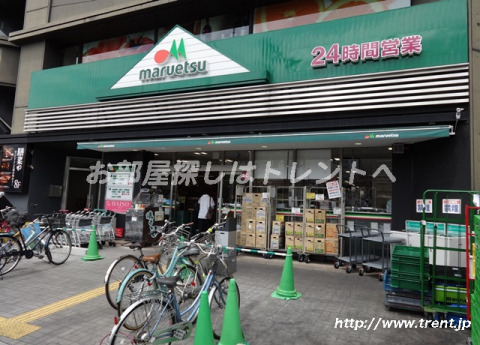 スーパー　マルエツ 市谷見附店（スーパー）まで320m