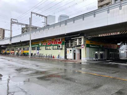 ホームセンター　ジャパン 京橋店（ホームセンター）まで306m