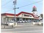 スーパー　マルキョウ愛野店（スーパー）まで1397m