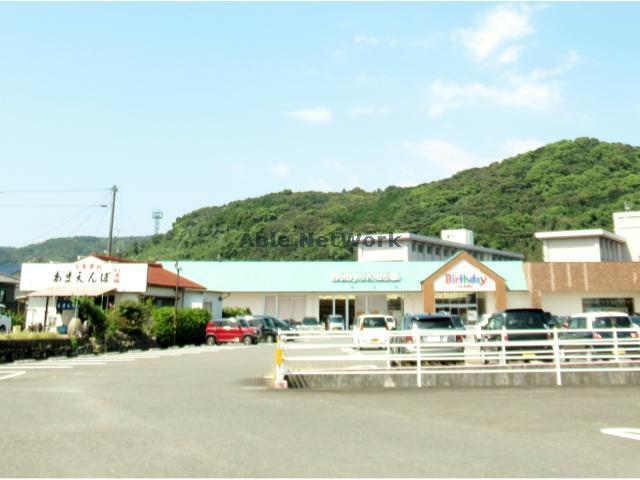 ショッピングセンター　ベビー・子供用品バースデイ森山店（ショッピングセンター）まで2718m