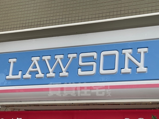 コンビニ　ローソン　長田神楽町店（コンビニ）まで599m