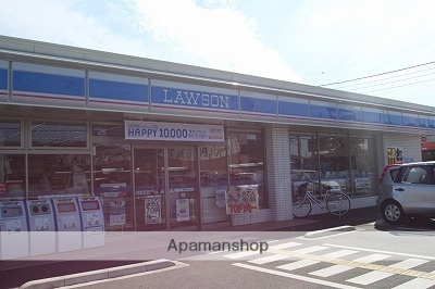 コンビニ　ローソン（コンビニ）まで613m