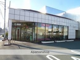 銀行　遠州信用金庫萩丘支店（銀行）まで611m