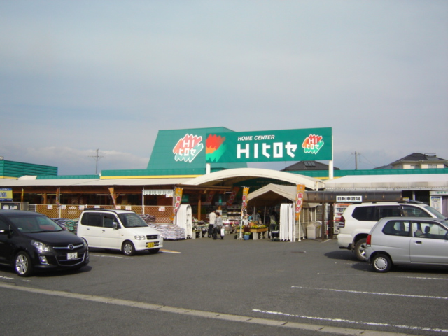 その他　ホームセンター（その他）まで1600m