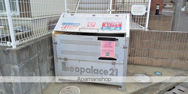 その他共有部分　その他共有部分