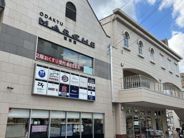 ショッピングセンター　小田急マルシェ東林間（ショッピングセンター）まで213m