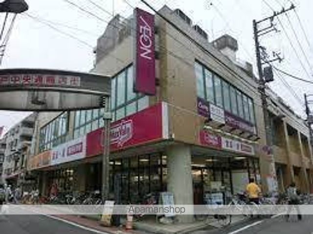 スーパー　マックスバリュエクスプレス亀戸センタープラザ店（スーパー）まで663m