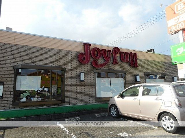 飲食店　ジョイフル神辺店（飲食店）まで2700m