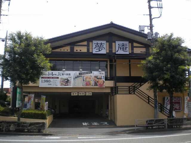 飲食店　夢庵（飲食店）まで400m