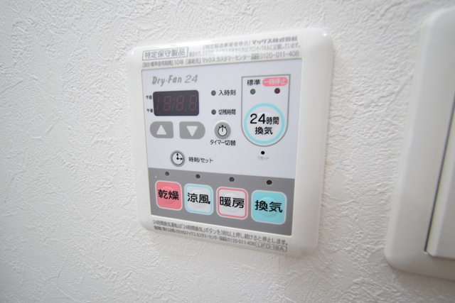その他設備　浴室乾燥機付き★