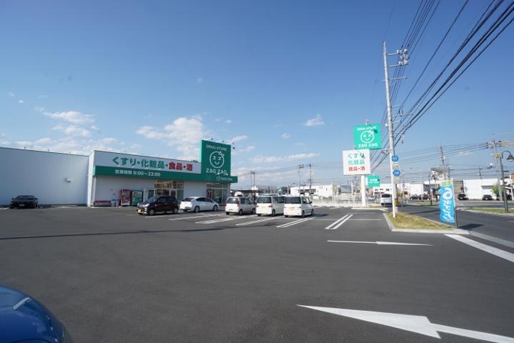 ドラックストア　ザグザグ　水江店（ドラッグストア）まで747m