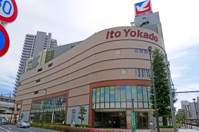 スーパー　イトーヨーカドー東村山店（スーパー）まで552m