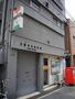 郵便局　大阪本庄郵便局（郵便局）まで350m