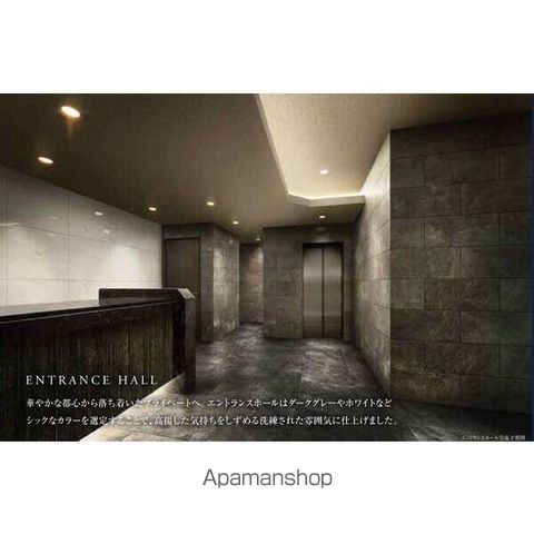 エントランス　エントランス