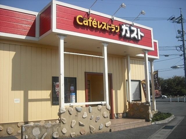 飲食店　ガスト　倉敷水島北店（飲食店）まで469m