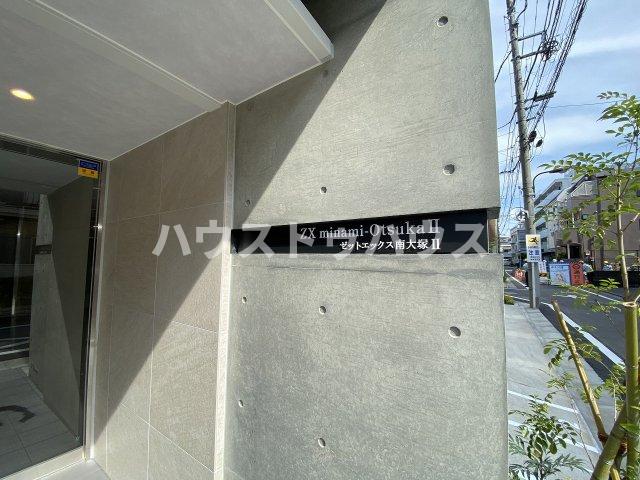 SUUMO】ZX minami Otsuka II(ハウス・トゥ・ハウス