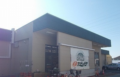 スーパー　スーパーカドイケ　本店（スーパー）まで1300m